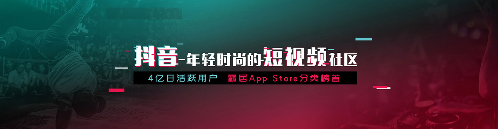 阿拉尔头条信息流